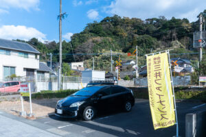 清水町　売土地